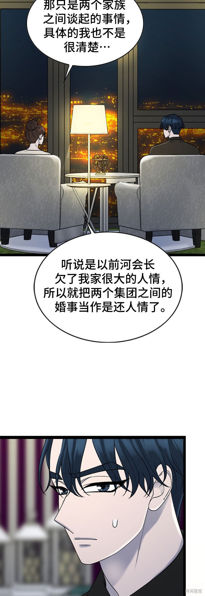 第41话4