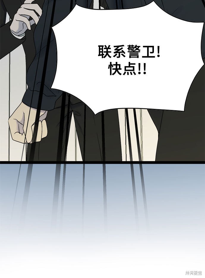 第41话43