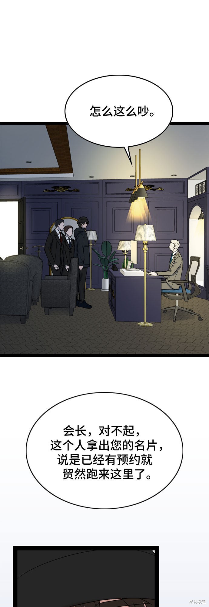 第41话44