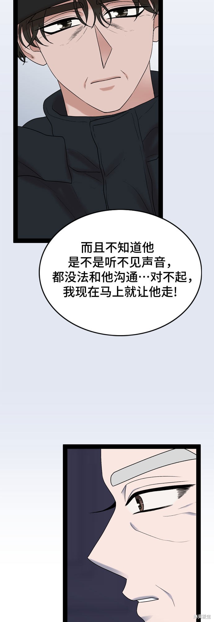 第41话45