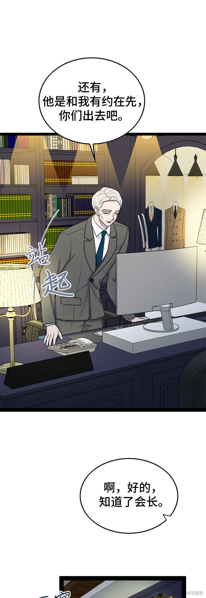 第41话47