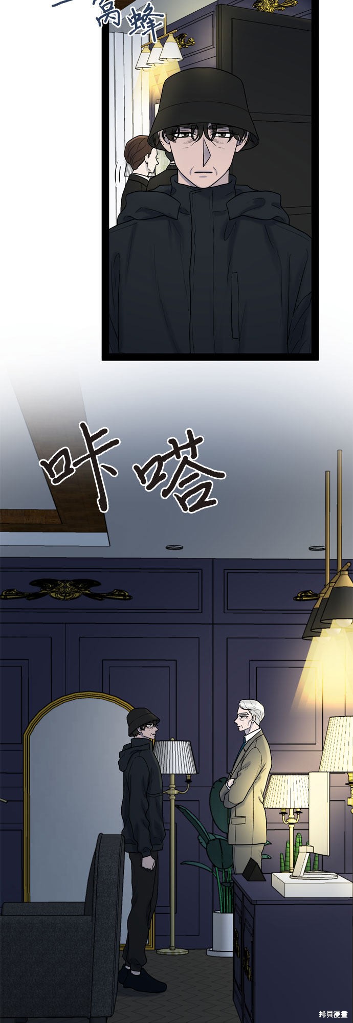 第41话48