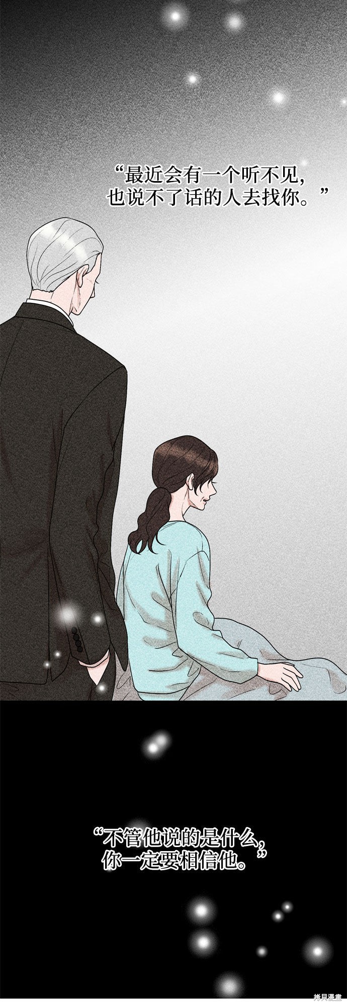 第41话50