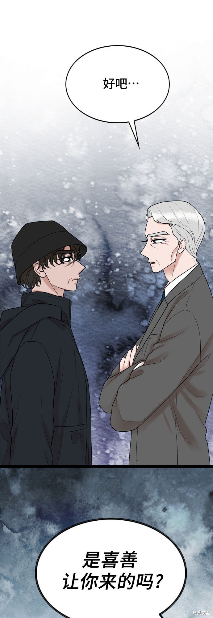 第41话53