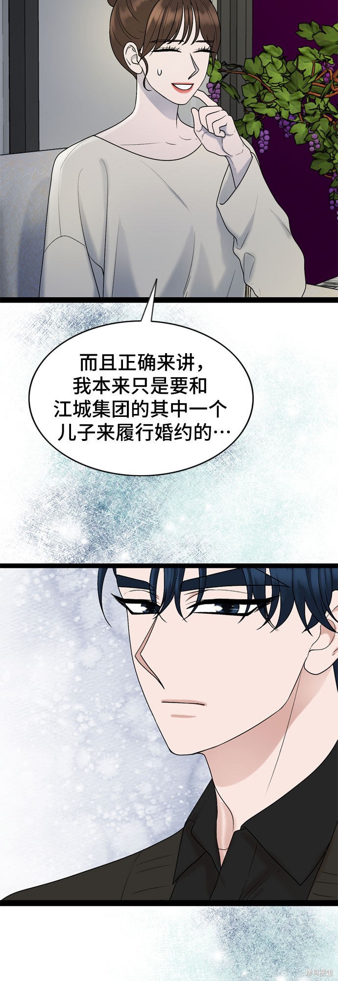 第41话7