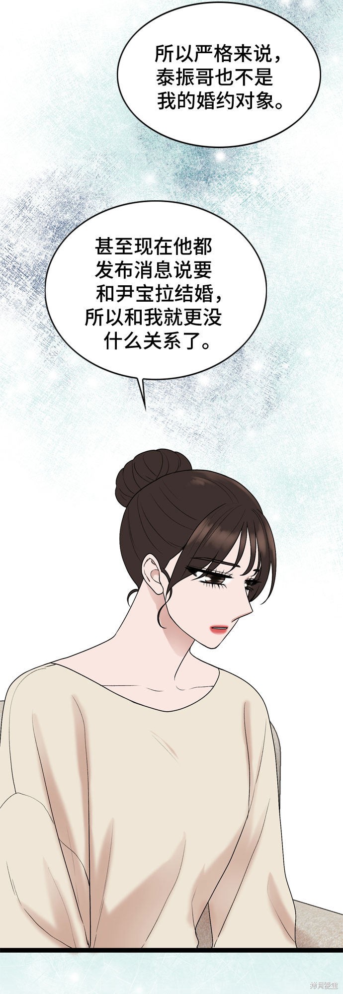 第41话8