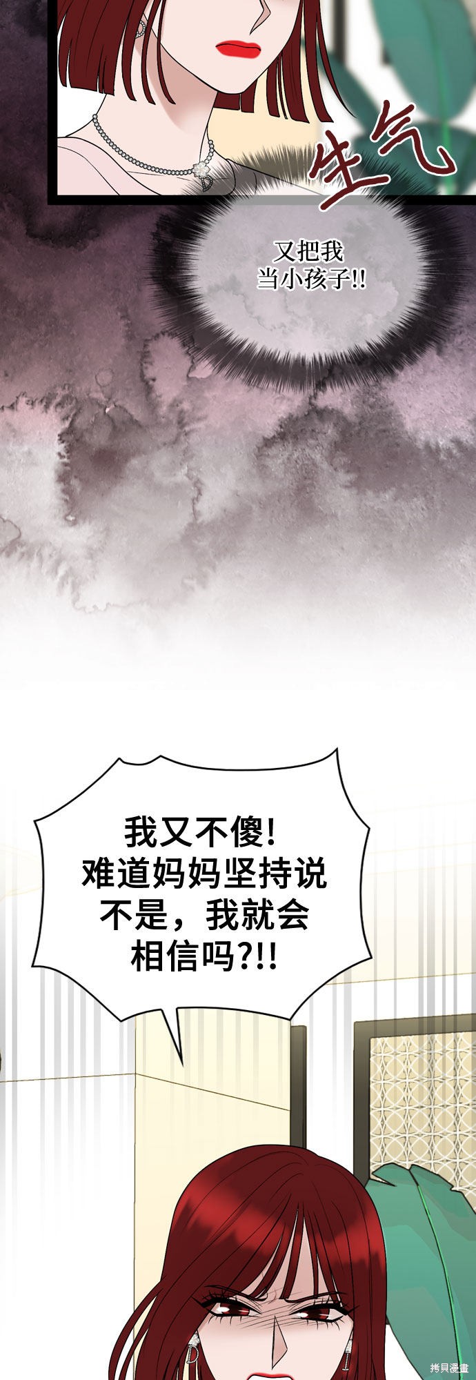第42话11