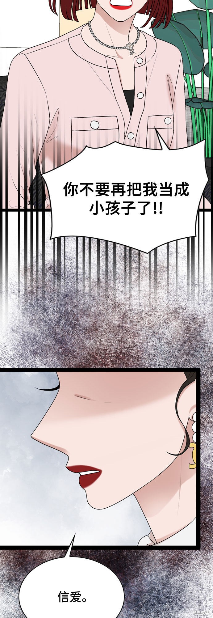 第42话12