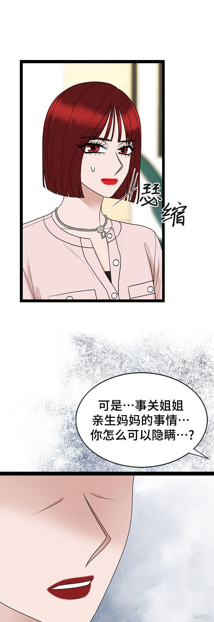 第42话14