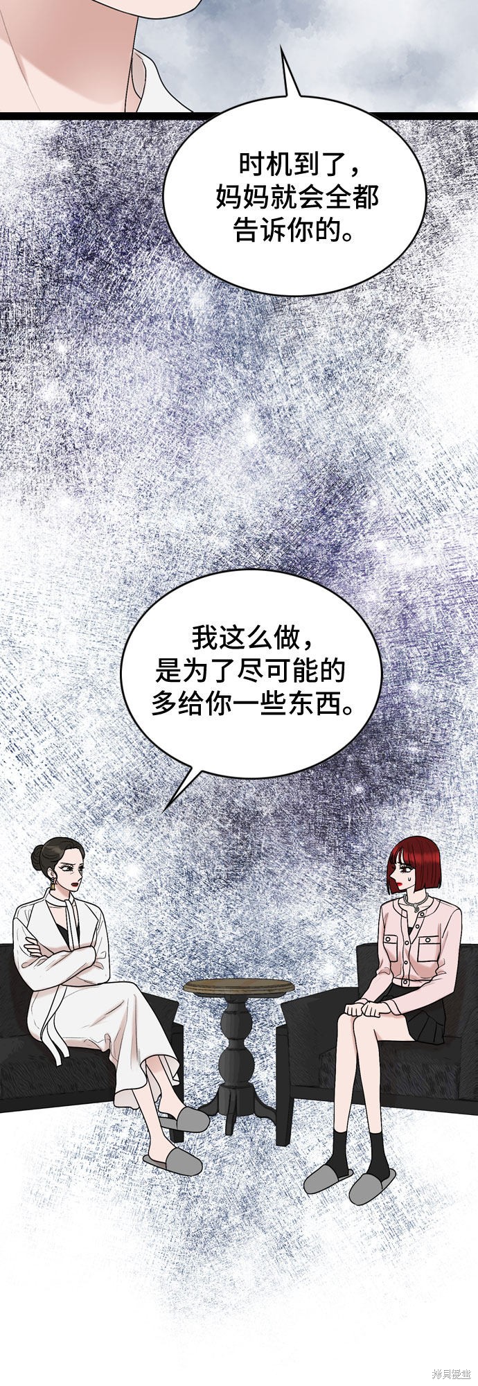 第42话15