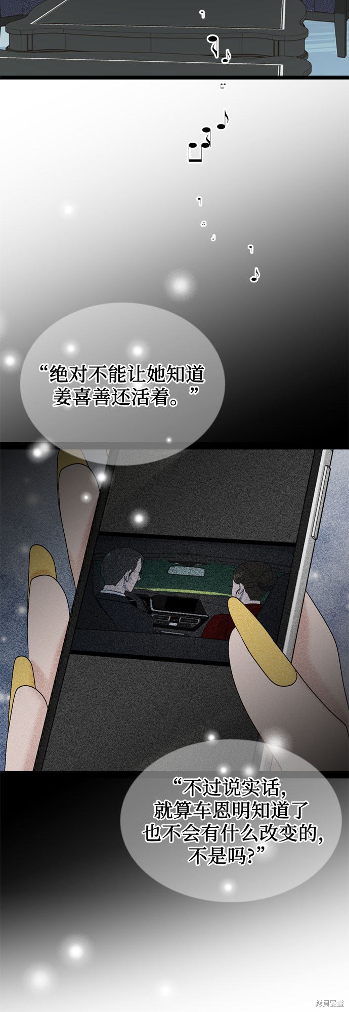 第42话2