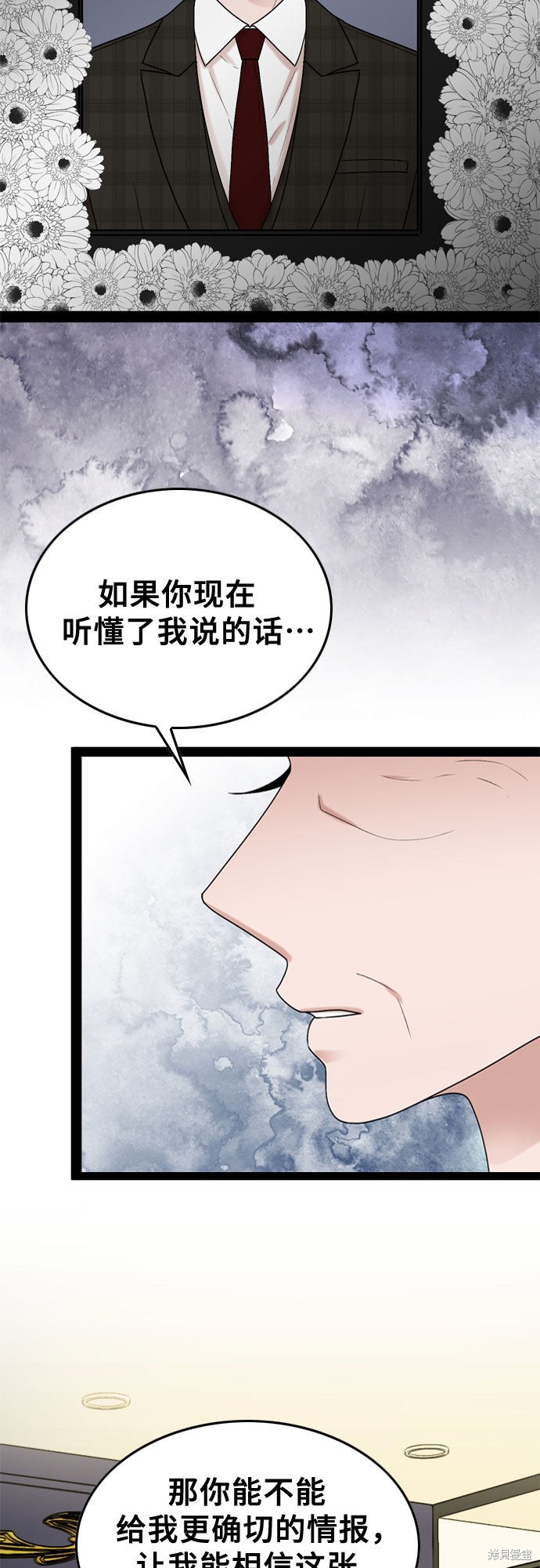 第42话29