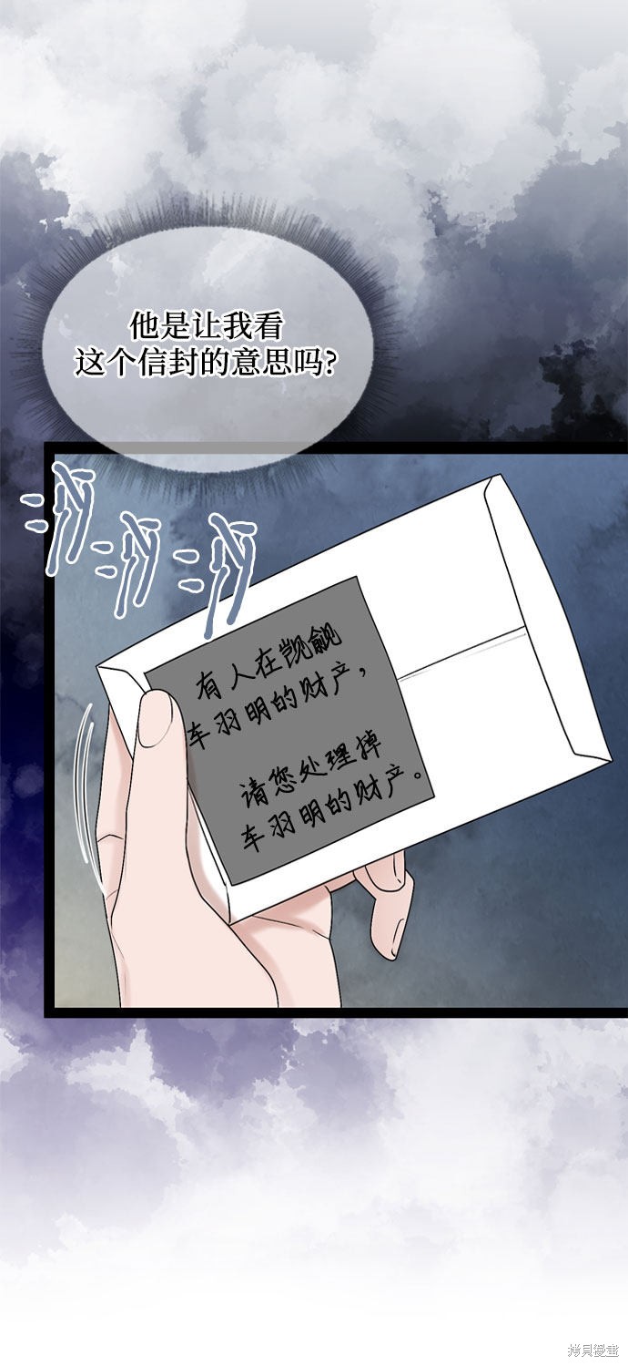 第42话32