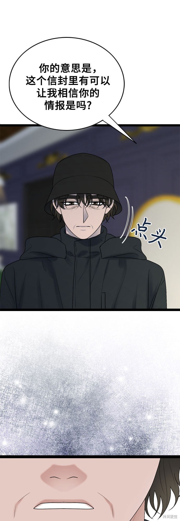 第42话33