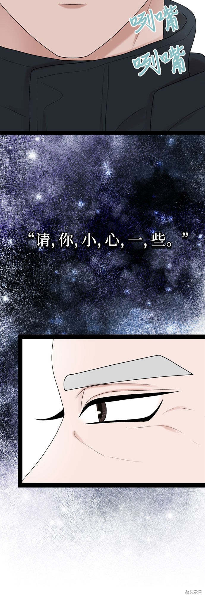 第42话34