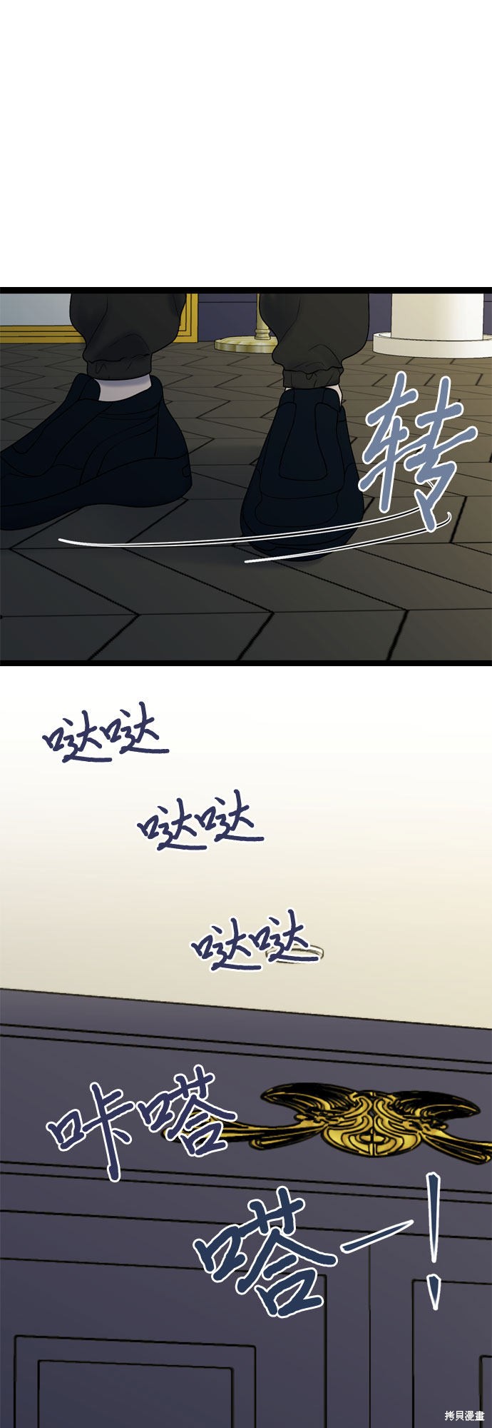 第42话35