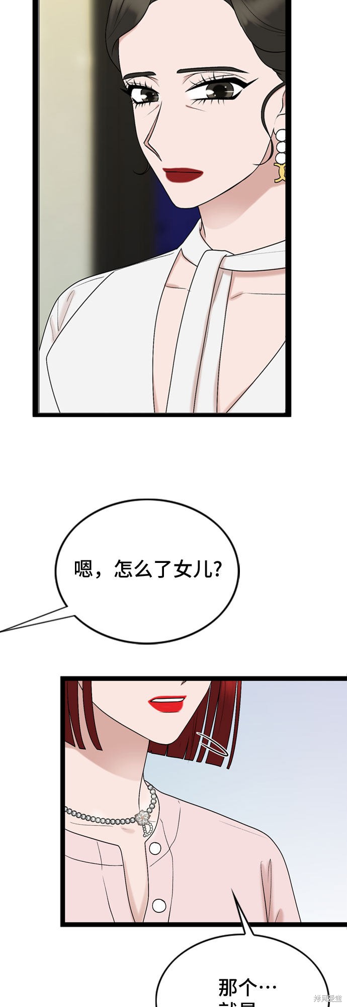 第42话4