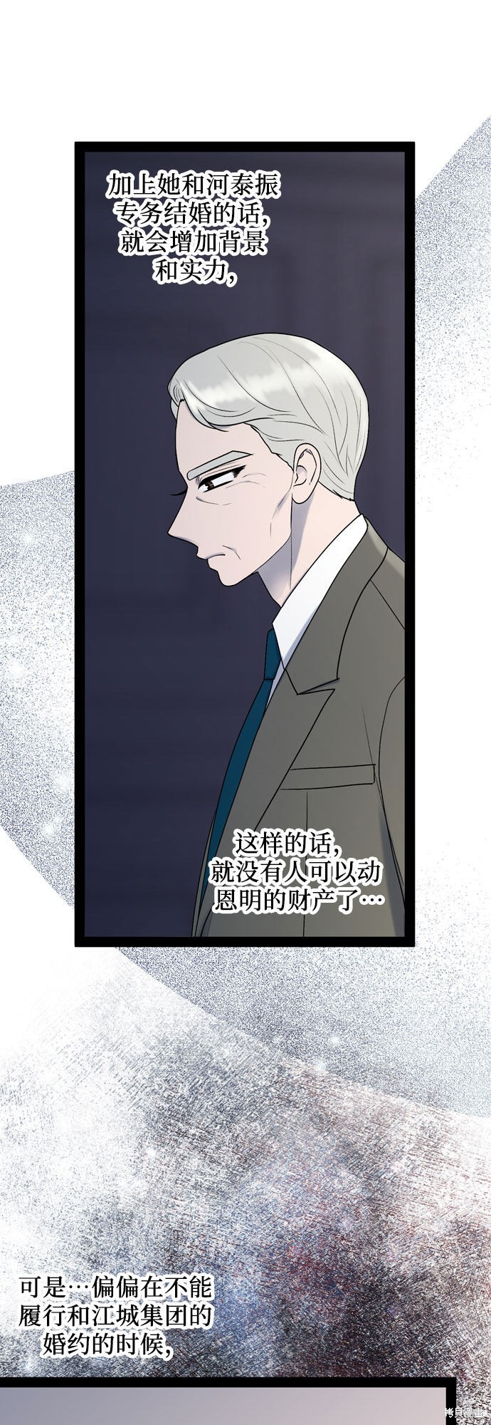 第42话41