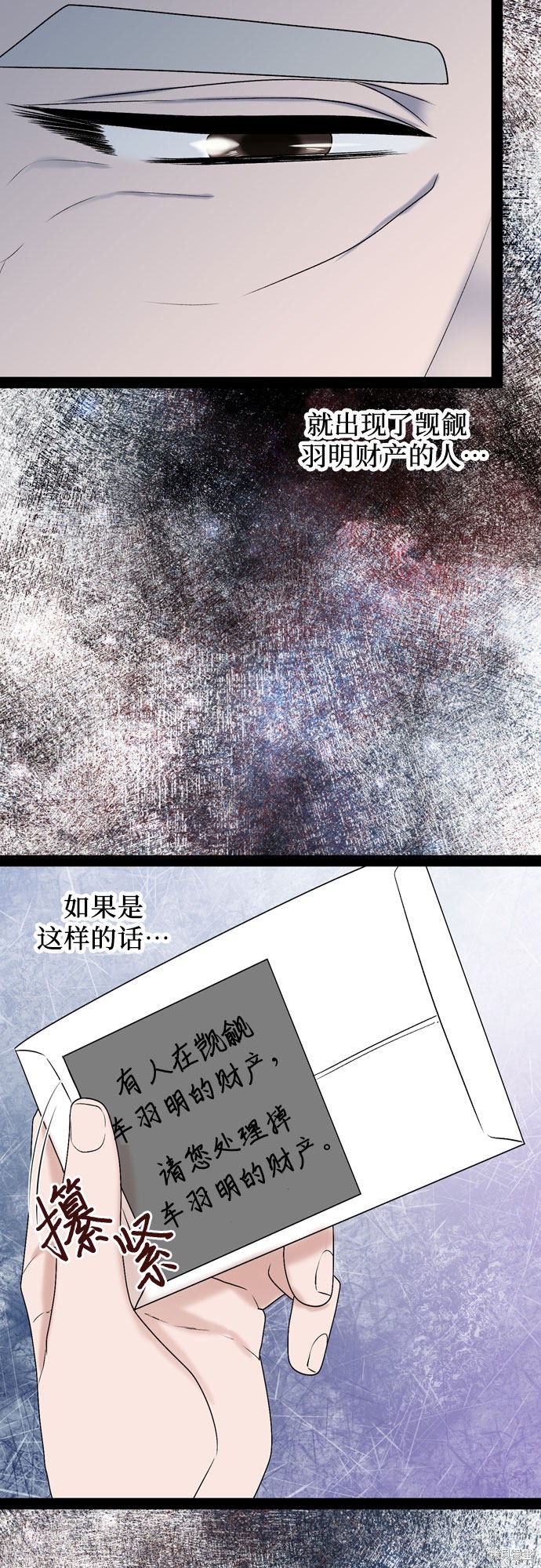 第42话42