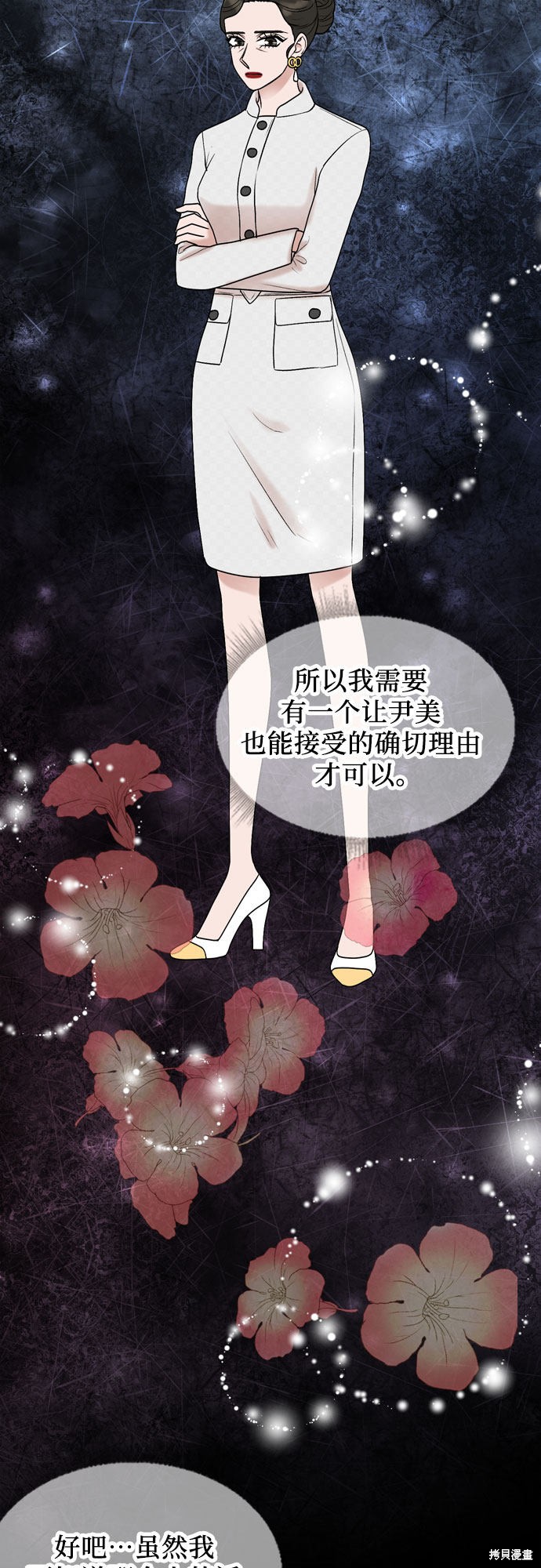 第42话44