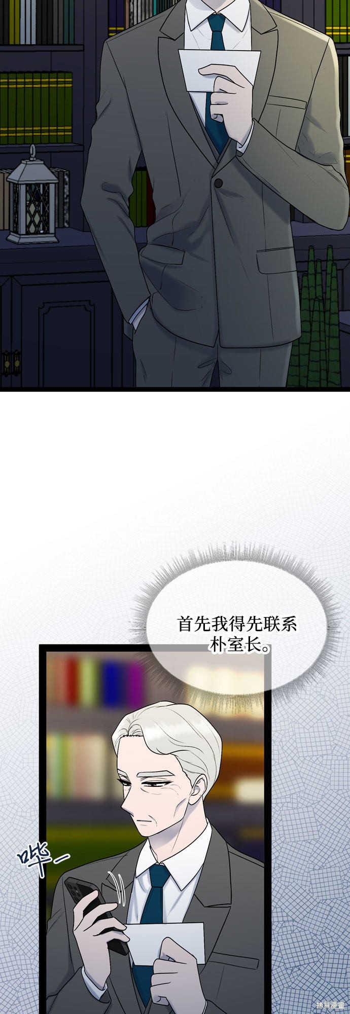 第42话46