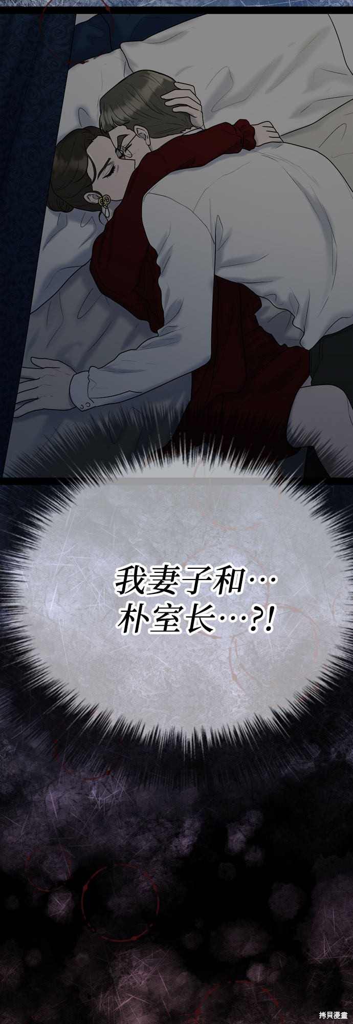 第42话52