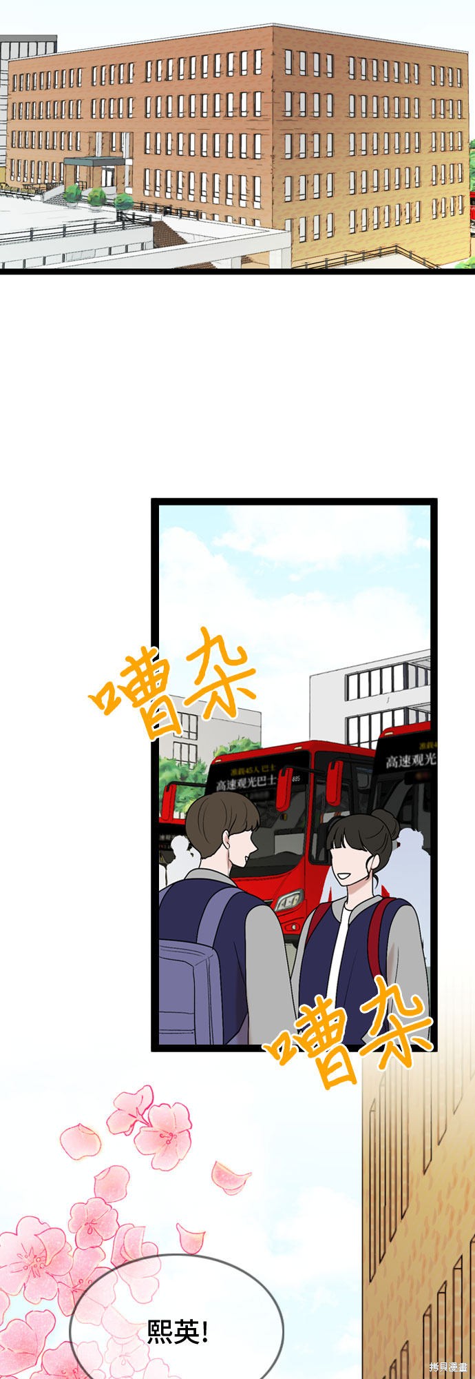 第43话1