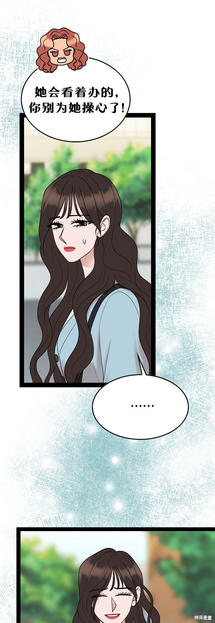 第43话10