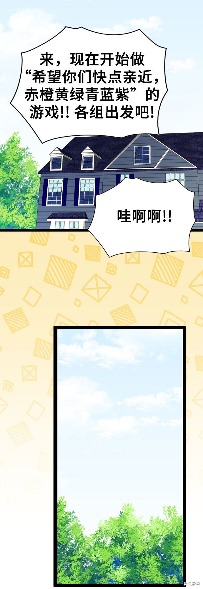 第43话12