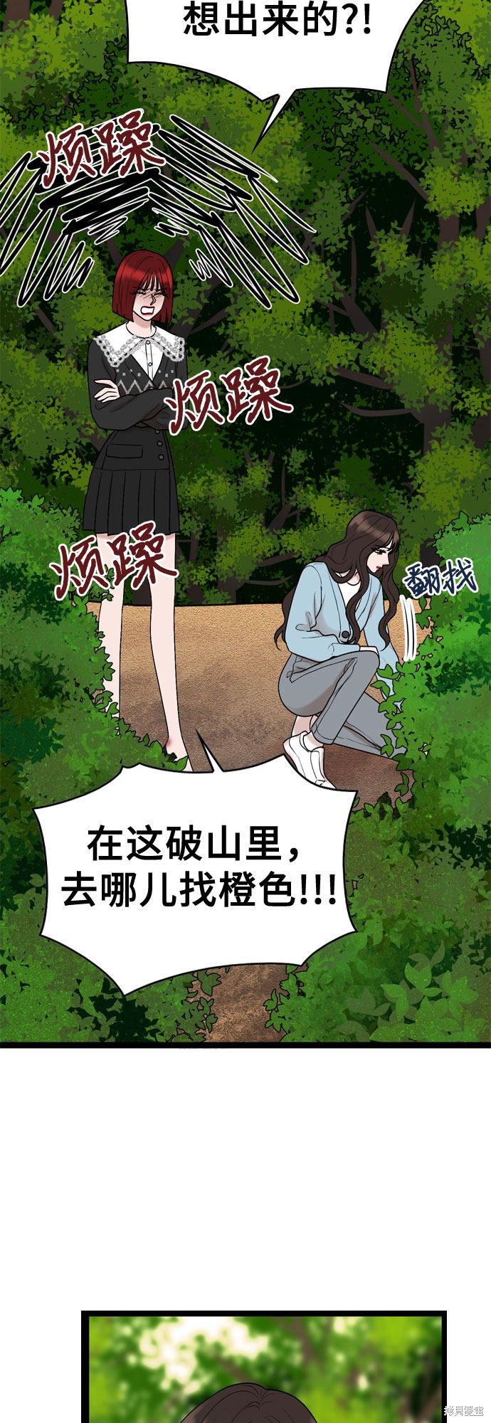 第43话14