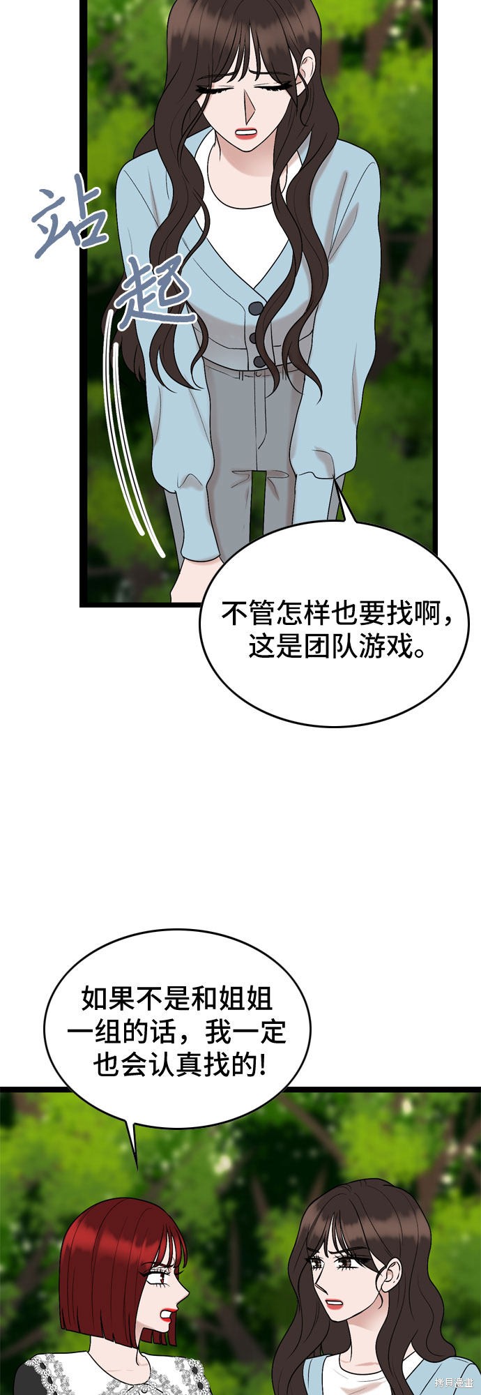 第43话15