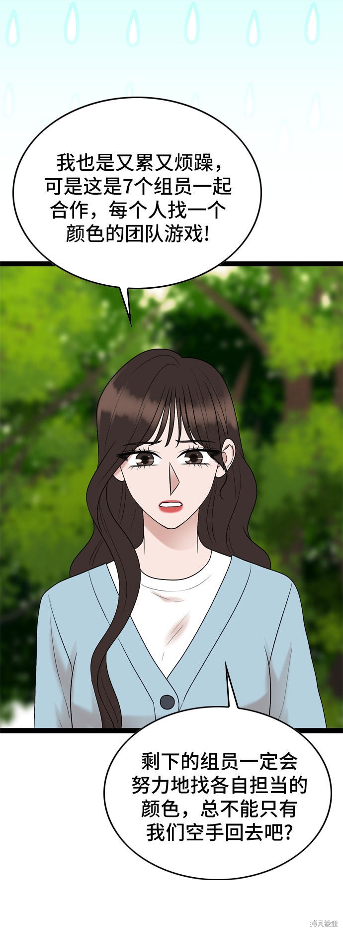 第43话17