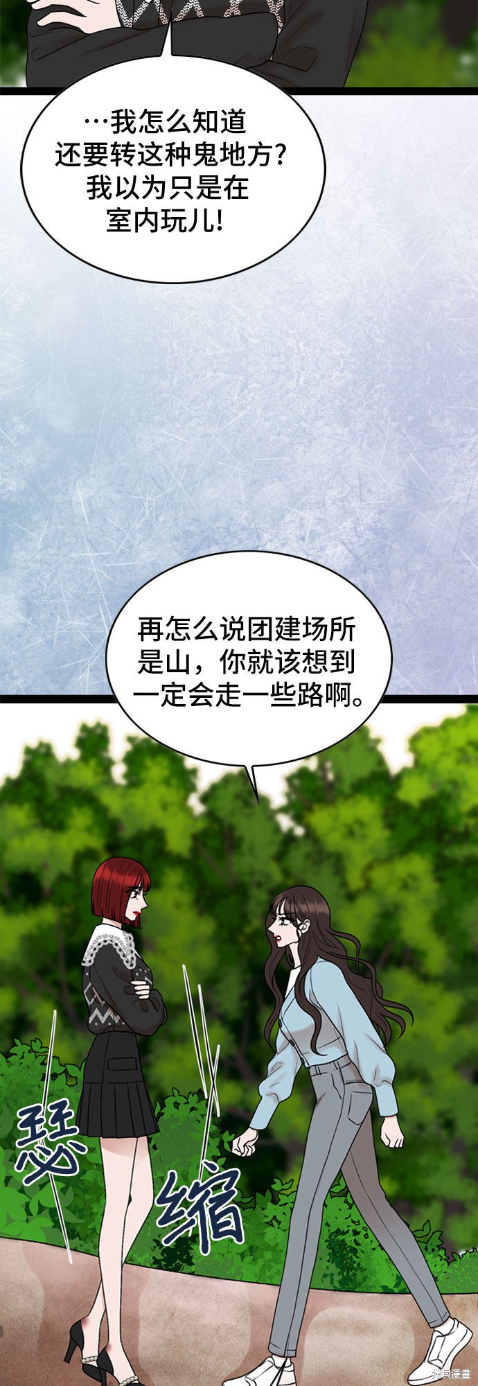 第43话22