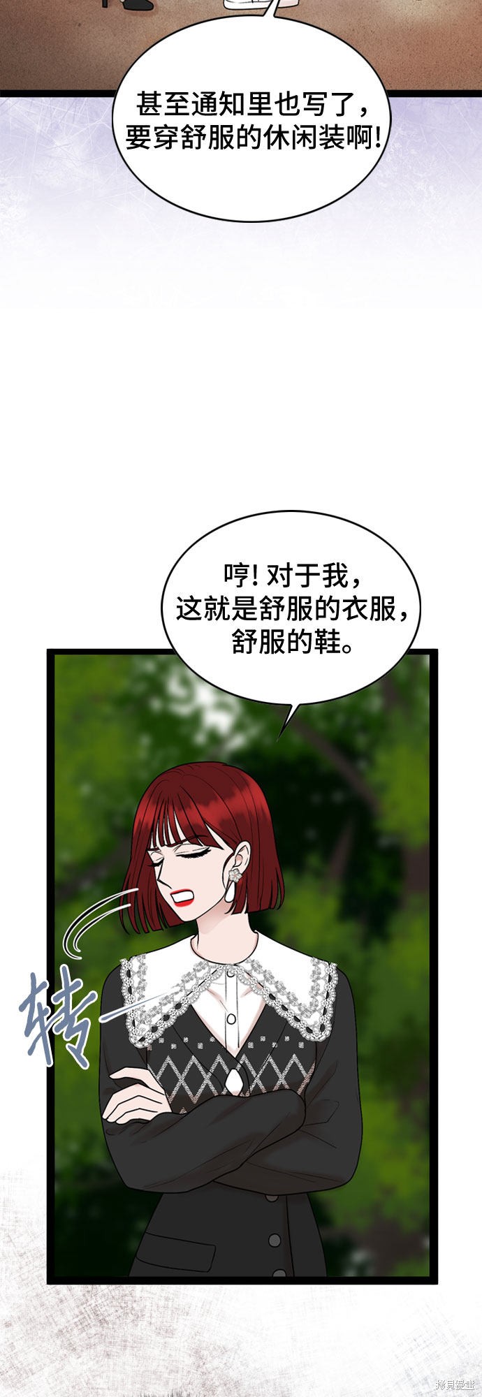 第43话23