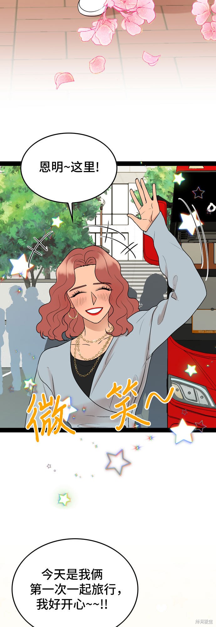 第43话3