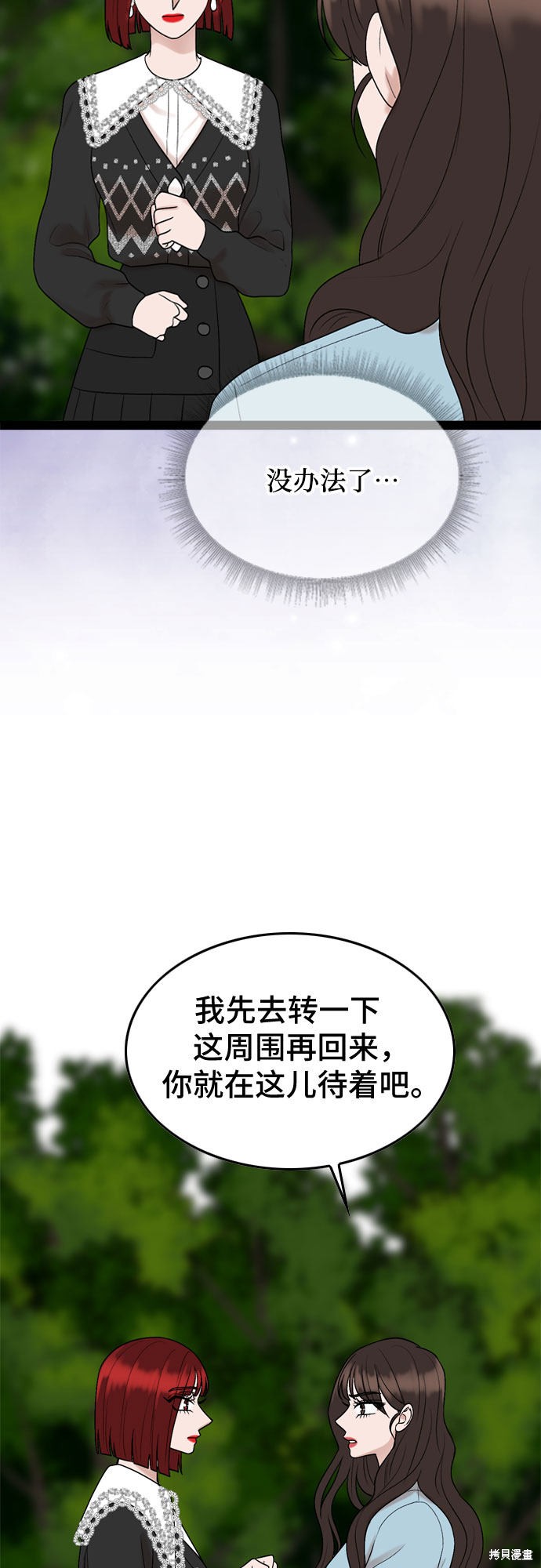 第43话31