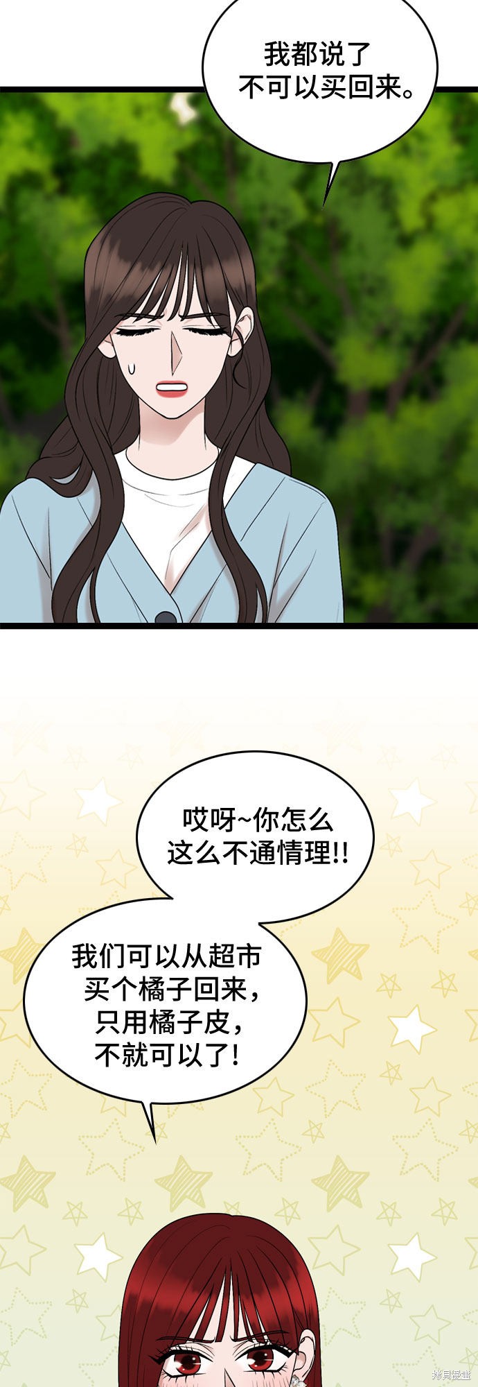 第43话36
