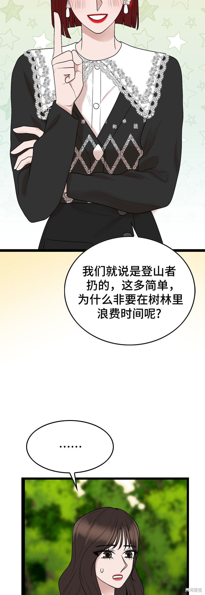 第43话37
