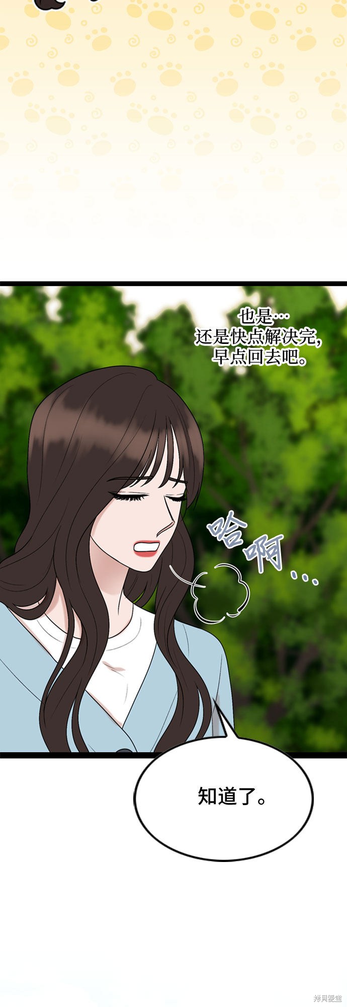 第43话39