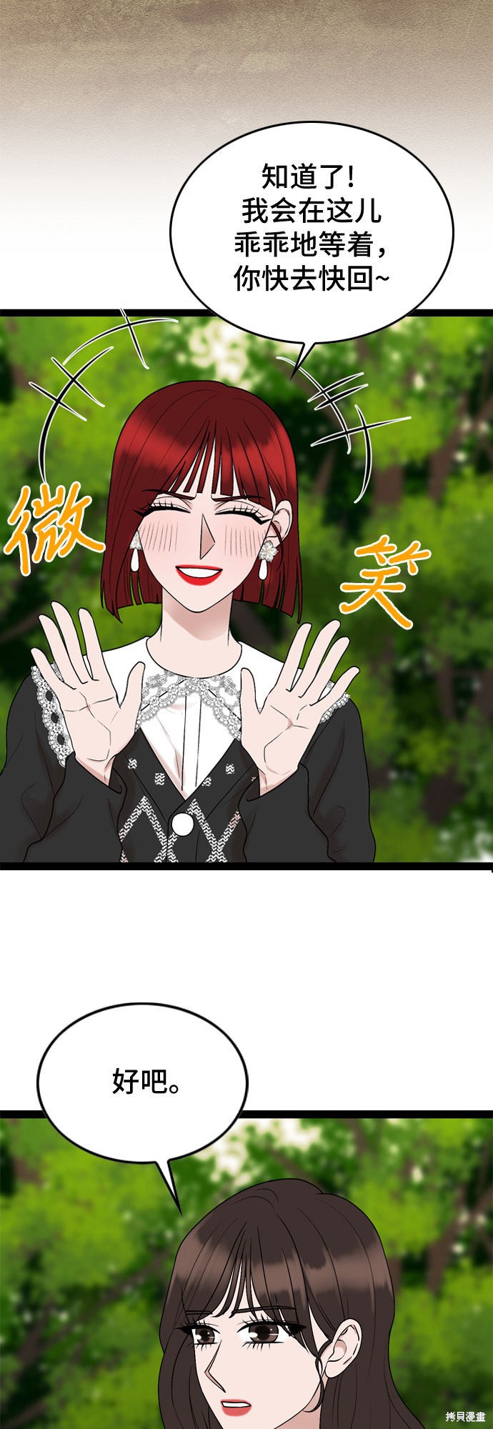 第43话41