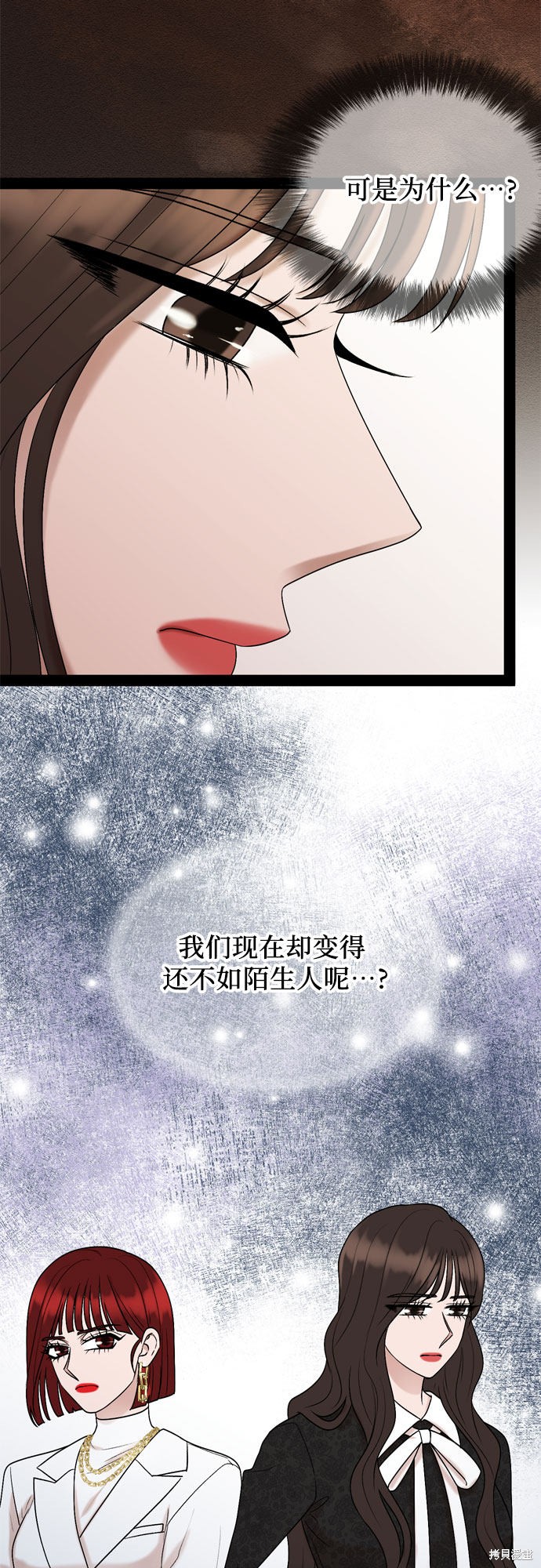 第43话45