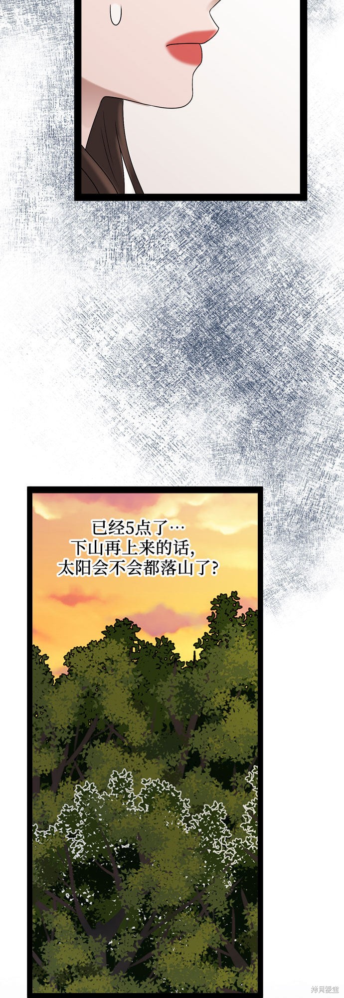 第43话47