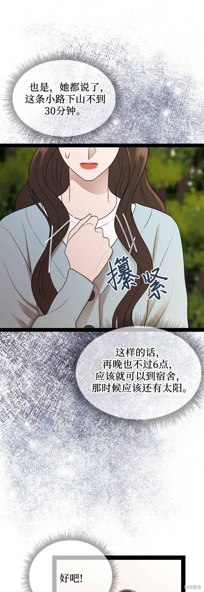第43话49