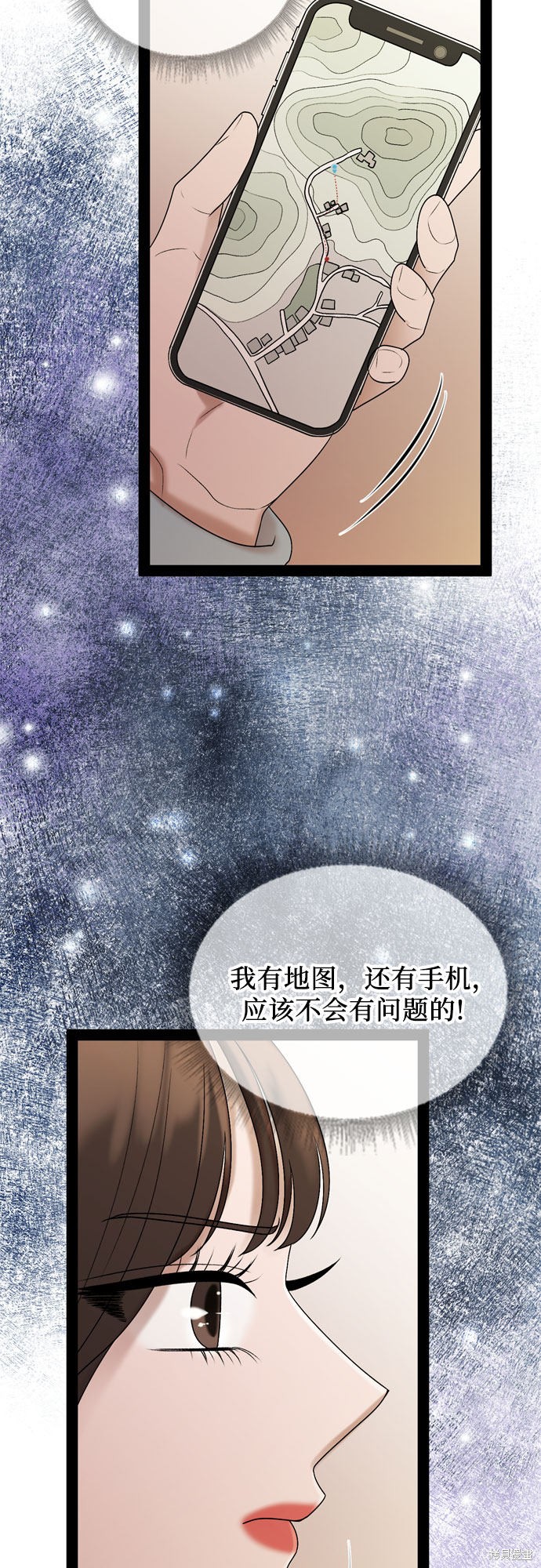 第43话50