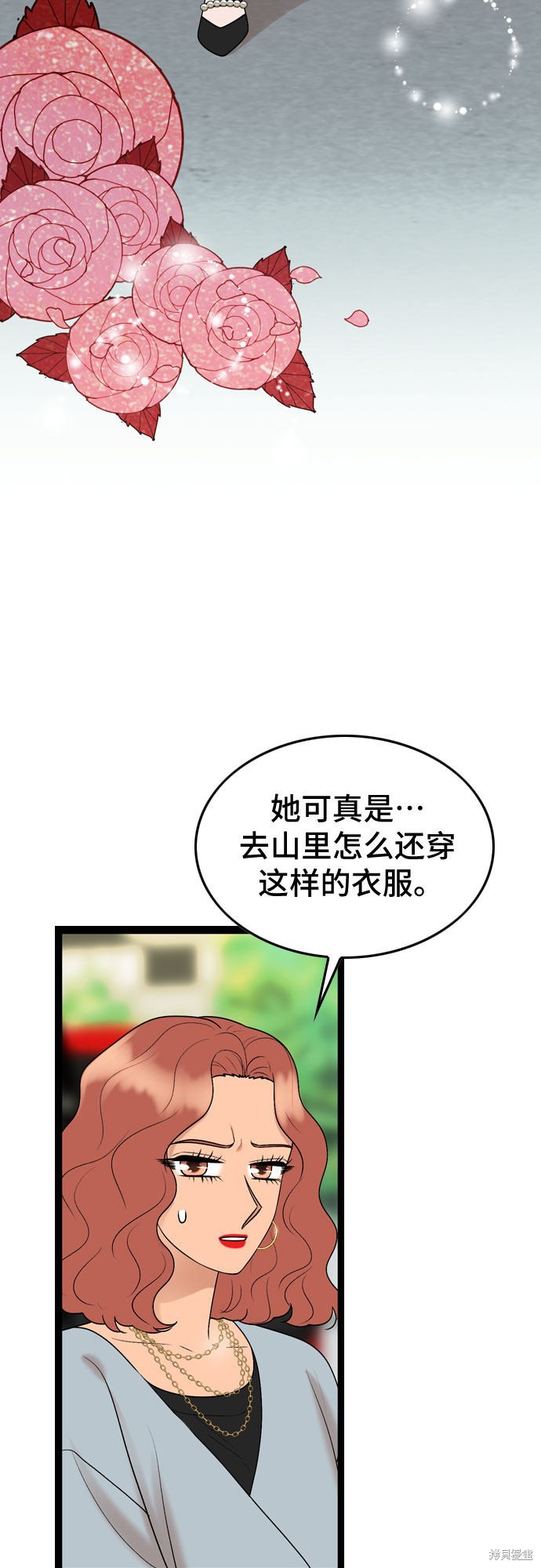 第43话7