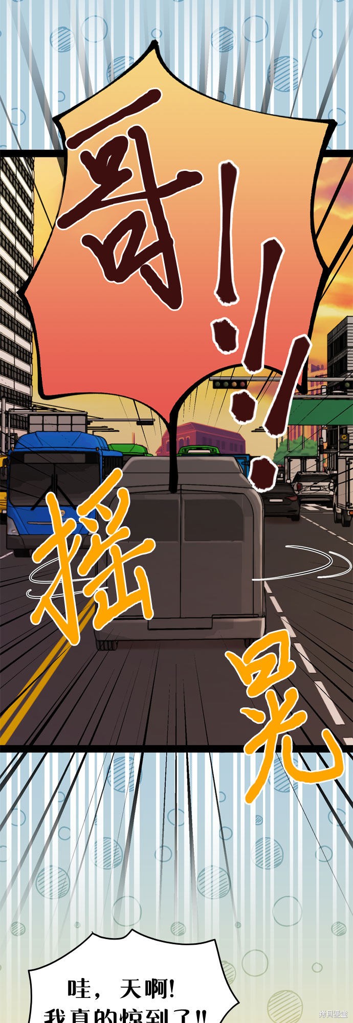 第44话10