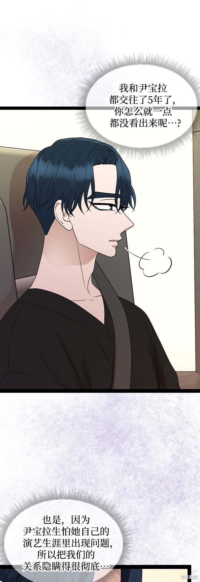 第44话12
