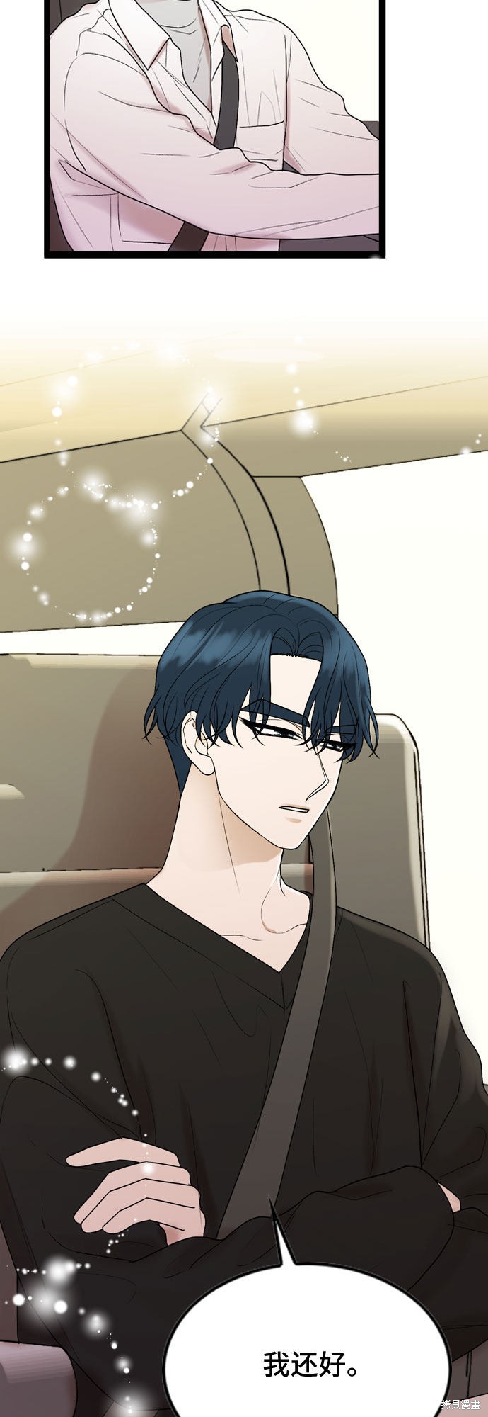 第44话2