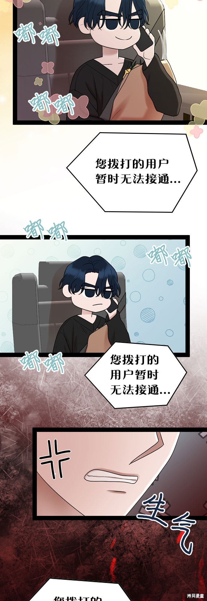 第44话24