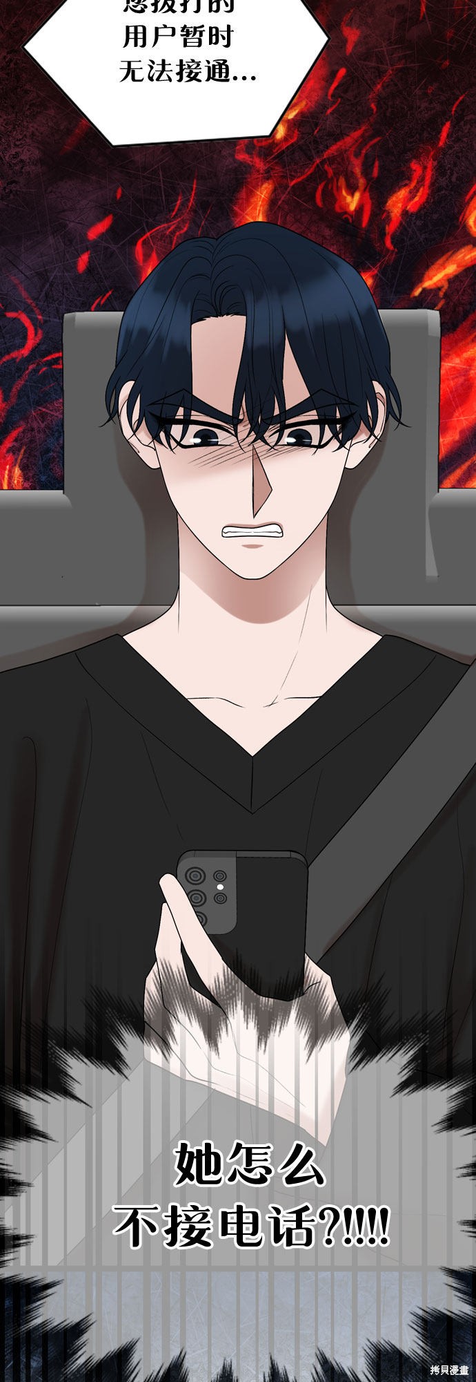 第44话25